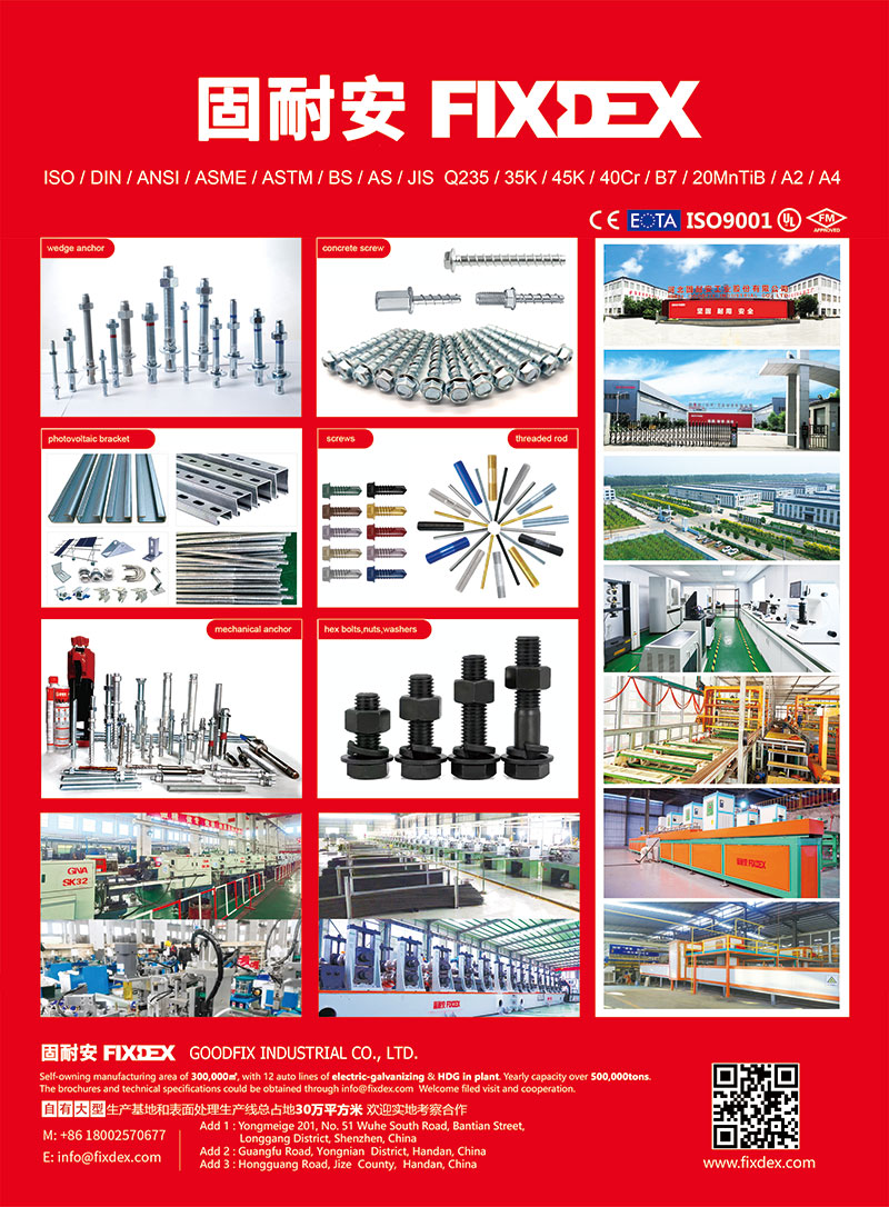 2024 China International Building Materials and Hardware Tools (Nigeria) Brand